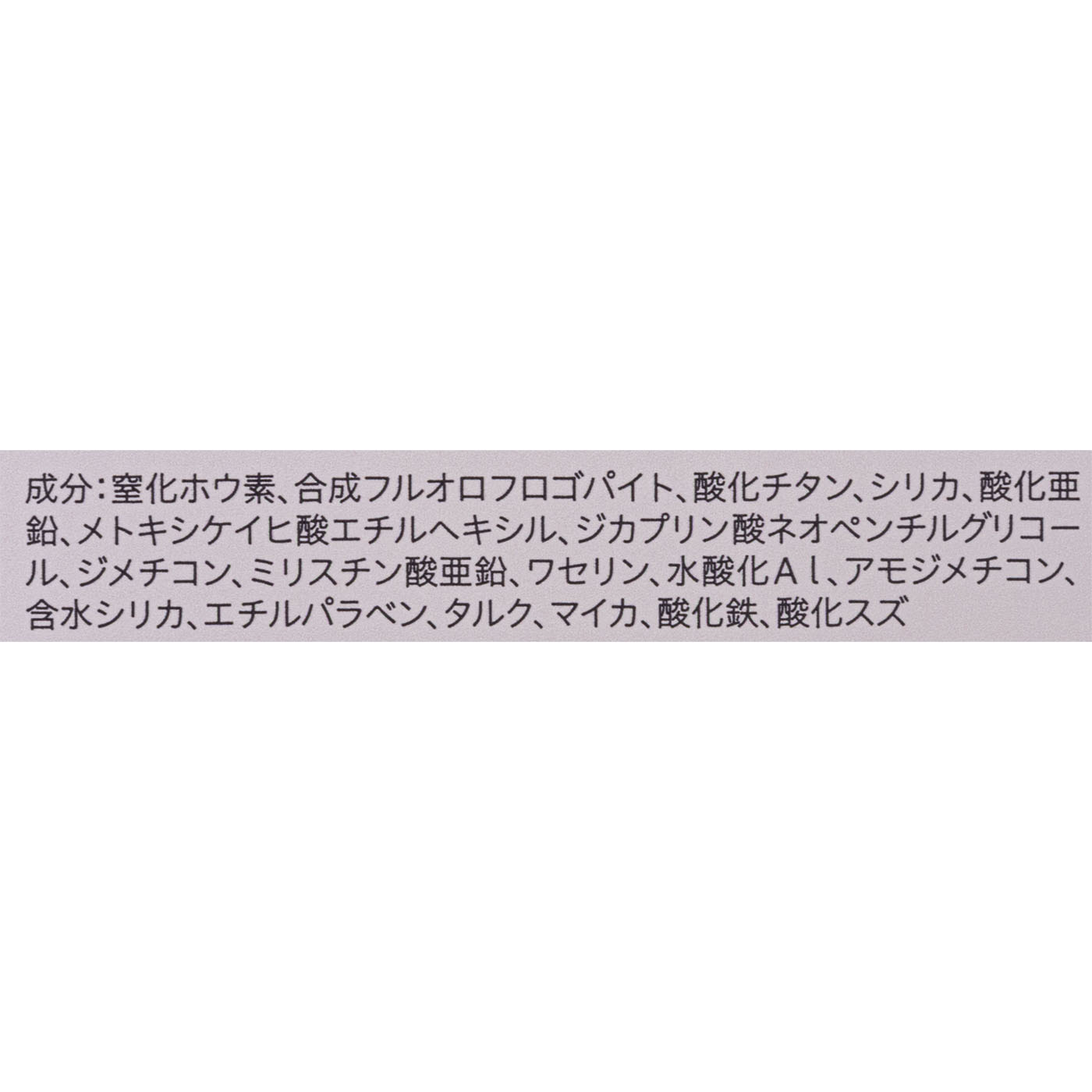 ブライトチャージ パウダー 9
