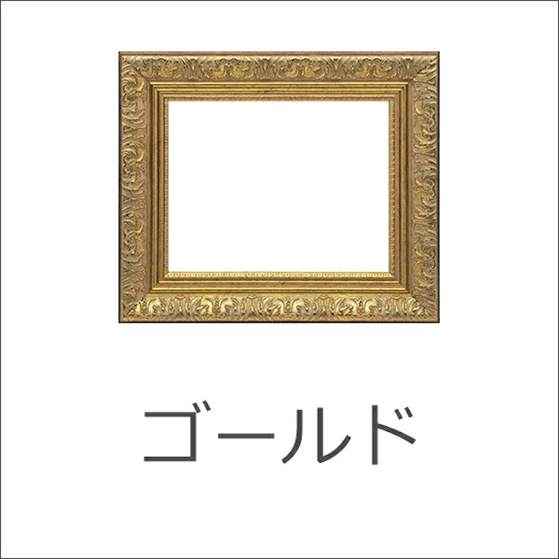 デッサン額縁 エスポワール 3