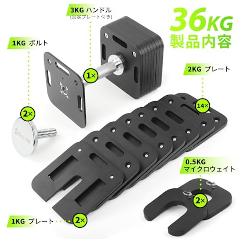 可変式ダンベル 5