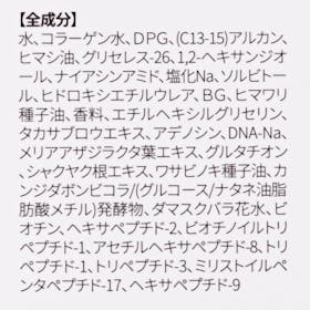 medicube PDRNピンクセラムミストを検証レビュー!ミスト化粧水の選び方も紹介 3