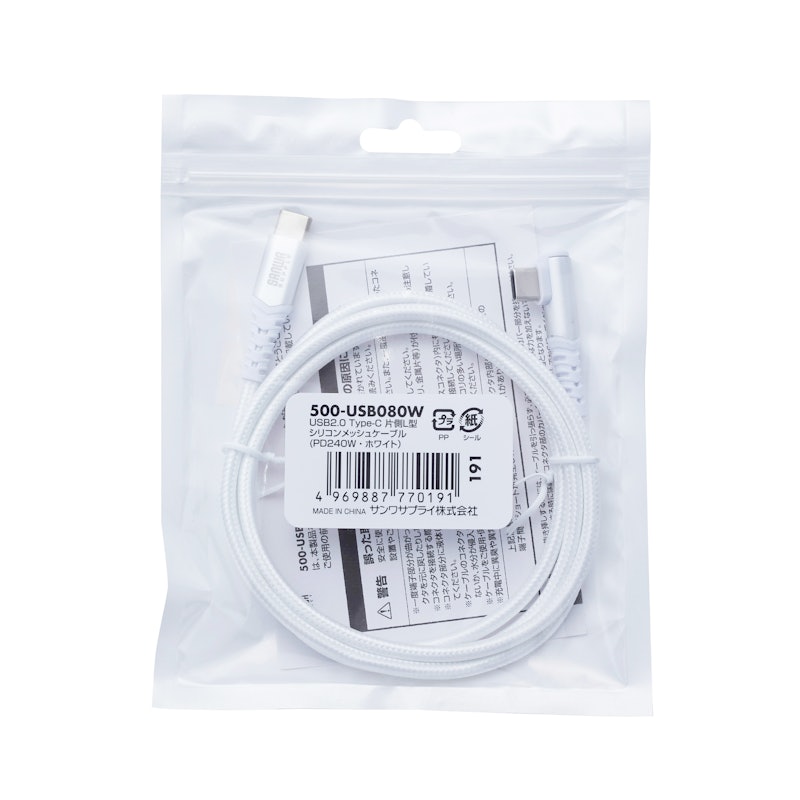 USB Type-Cケーブル 4