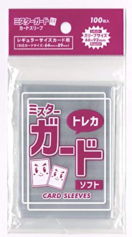 ミスターガードカードスリーブ 1
