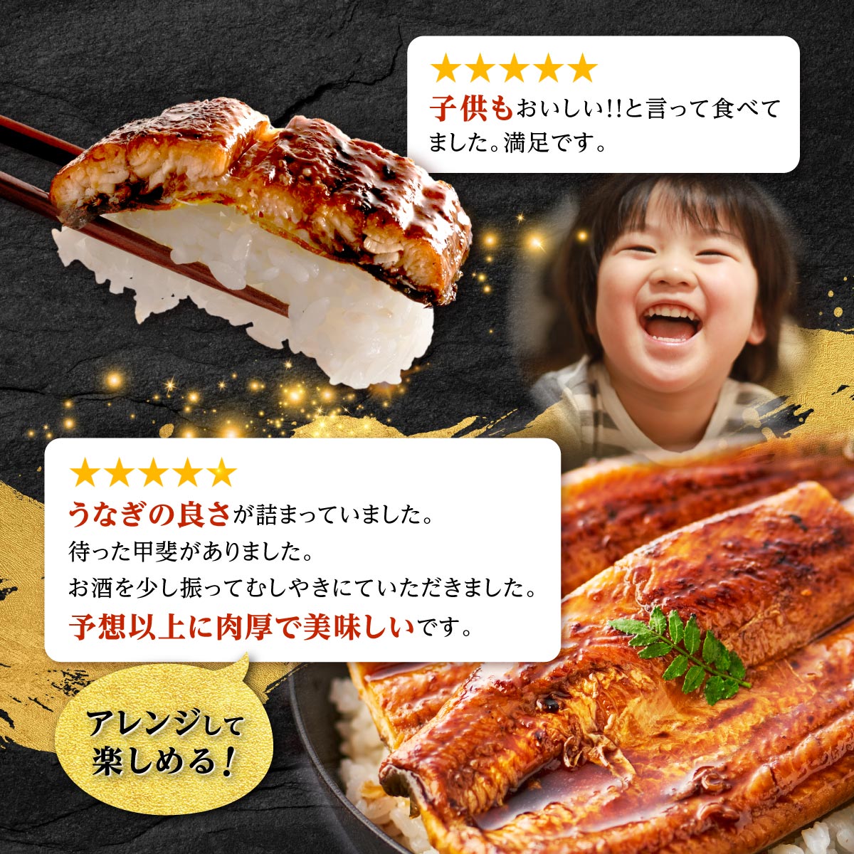鹿児島県産 うなぎ長蒲焼 6