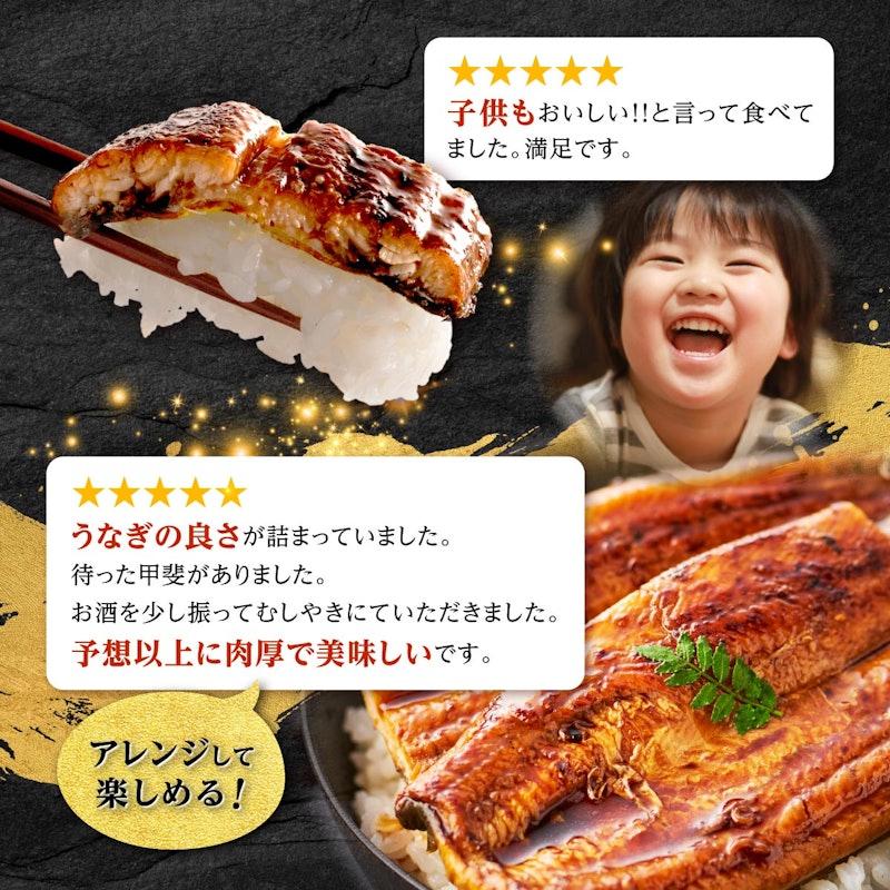 鹿児島県産 うなぎ長蒲焼 6