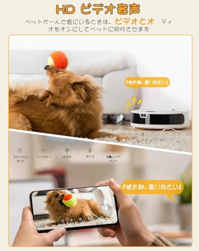 ロボット掃除機 3