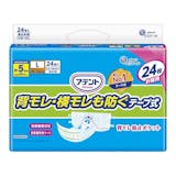 大人用テープ式おむつのおすすめ人気ランキング【2026年6月】 3