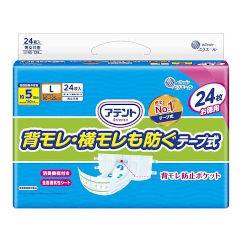 消臭効果付きテープ式 1