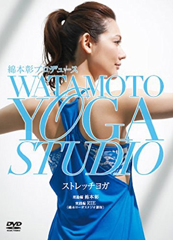 綿本ヨガプロデュース Watamoto YOGA Studio ストレッチヨガ 1
