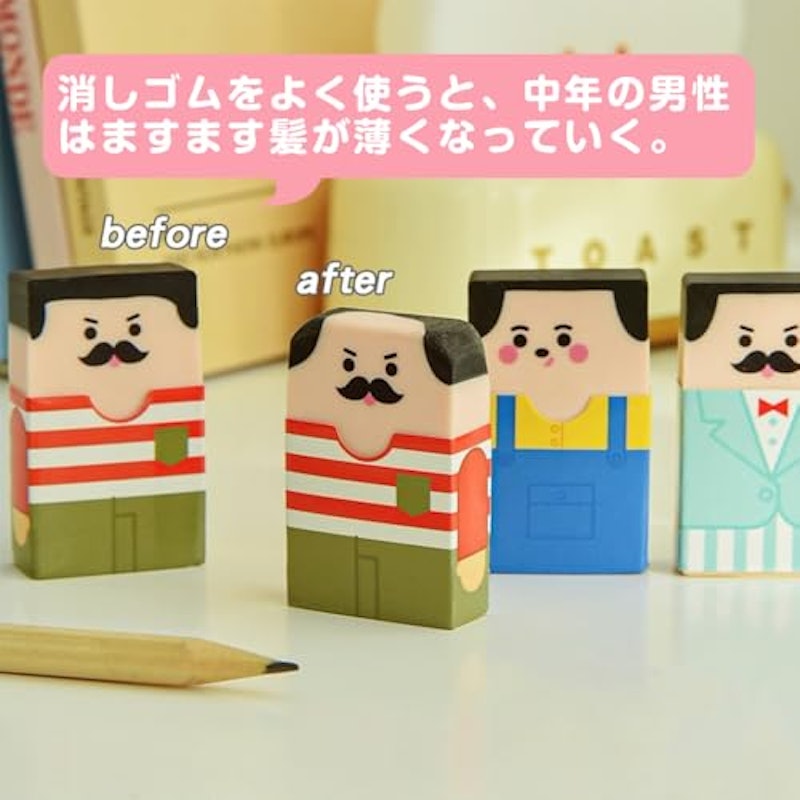 消しゴム 6