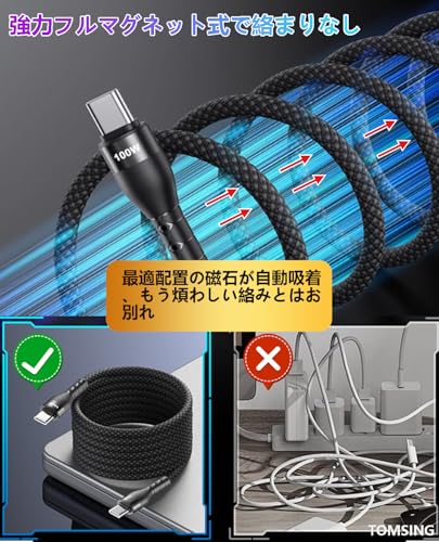 USB Cケーブル 3