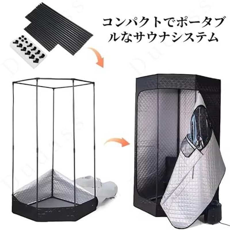 自宅サウナ 4