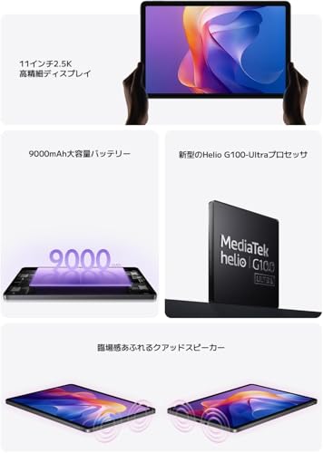 Redmi Pad 2 2