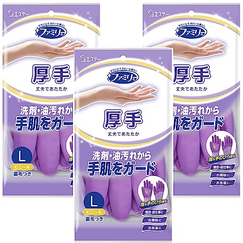 ビニール厚手 1