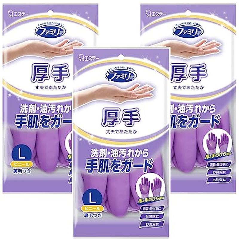 ビニール厚手 1