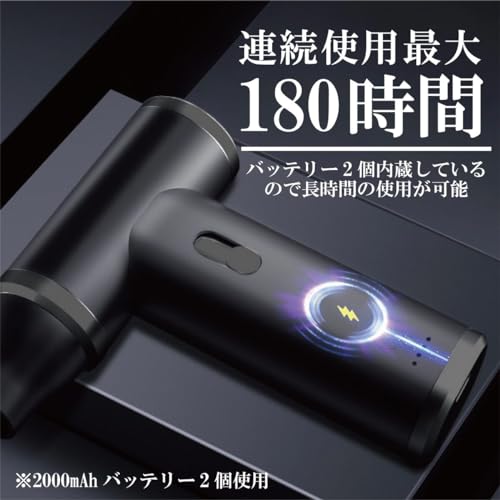 ブロワー 7