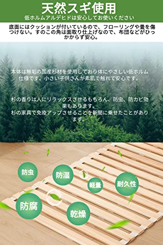 すのこベッド  2