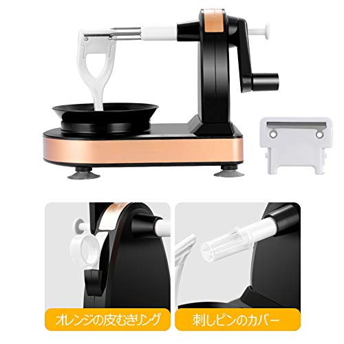 アップルピーラー 7