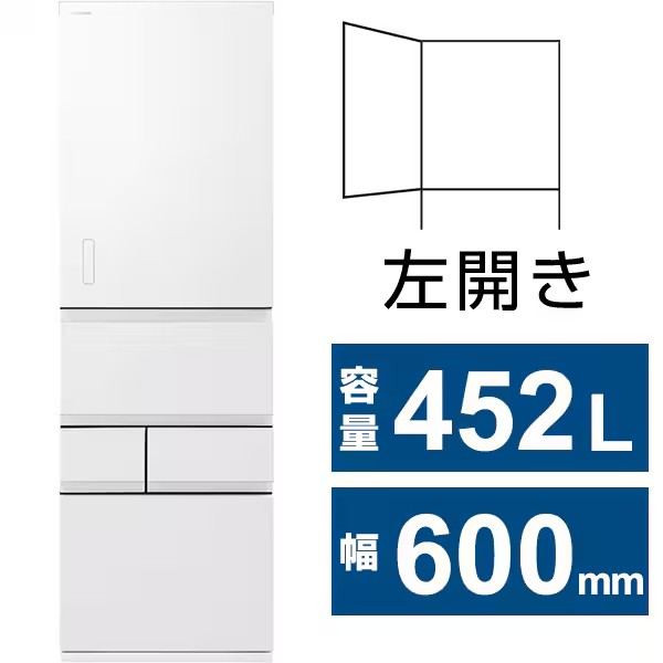 993 東芝　5ドア　大型　家庭用　冷蔵庫　左開き　自動製氷機付き　設置まで対応 東芝 冷蔵庫 501L 左開き 5ドア 幅60cm スリムで大容量 3段冷凍室 広々
