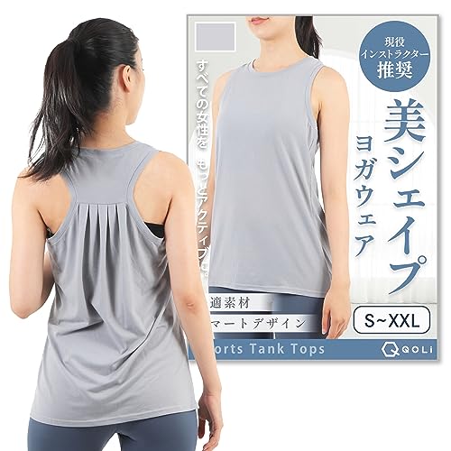 トレーニング トップス 体形カバー 伸縮 レディース 美しい サイクリング ヨガ ヨガウェア トップス 体型カバー 通販 レディース タンクトップ 大きい