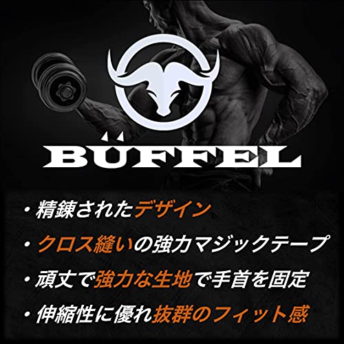 リストラップ 3