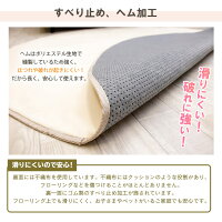 洗えるマイクロファイバーラグマット 2