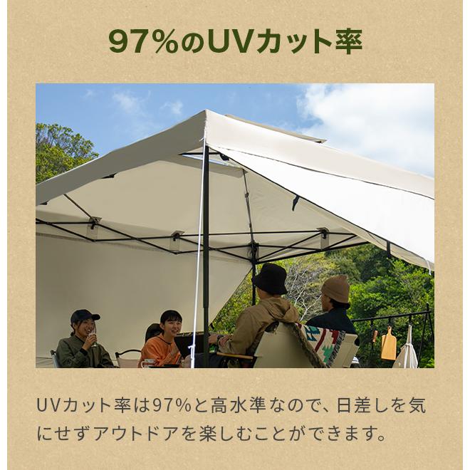 タープ 3