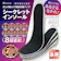 eziu シークレットインソール 1