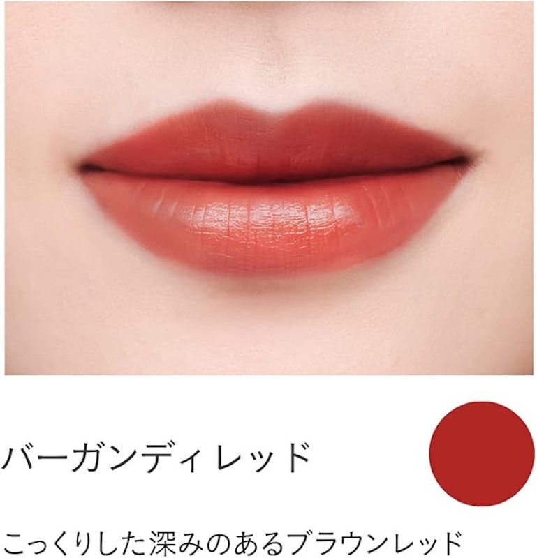 ミネラルルージュ 8