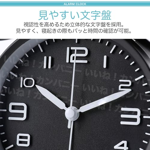 目覚まし時計 5