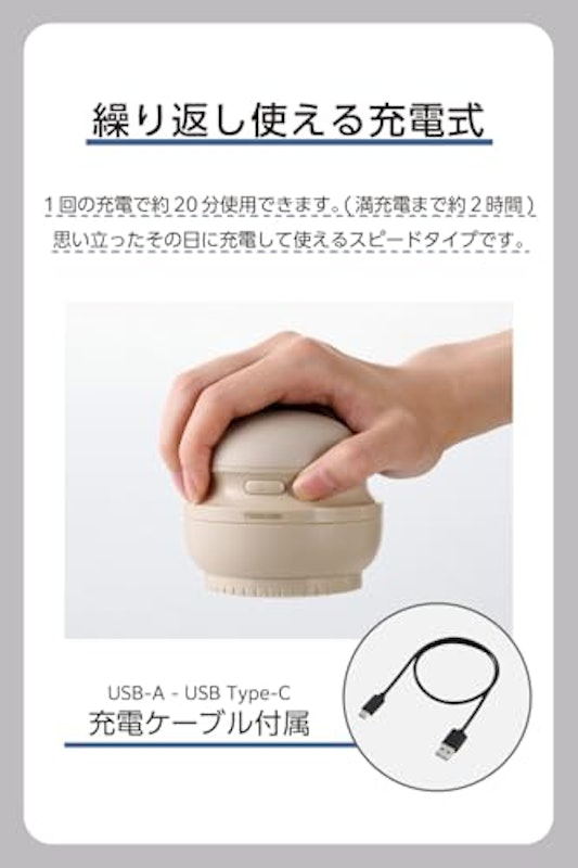毛玉クリーナー 毛だまトレタ スピードタイプ 3