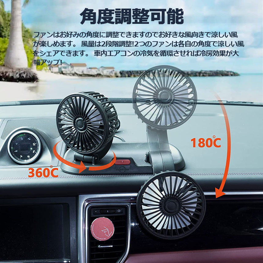 扇風機 3