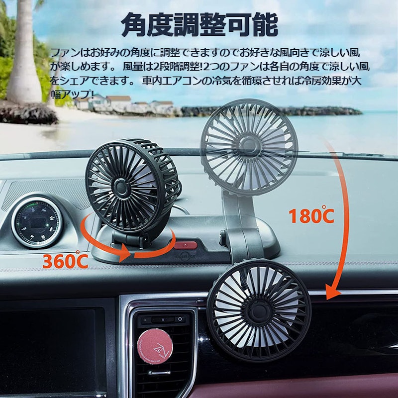 扇風機 3