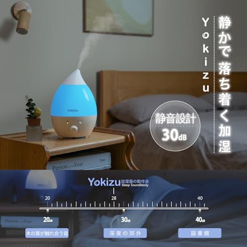 しずく型加湿器 3