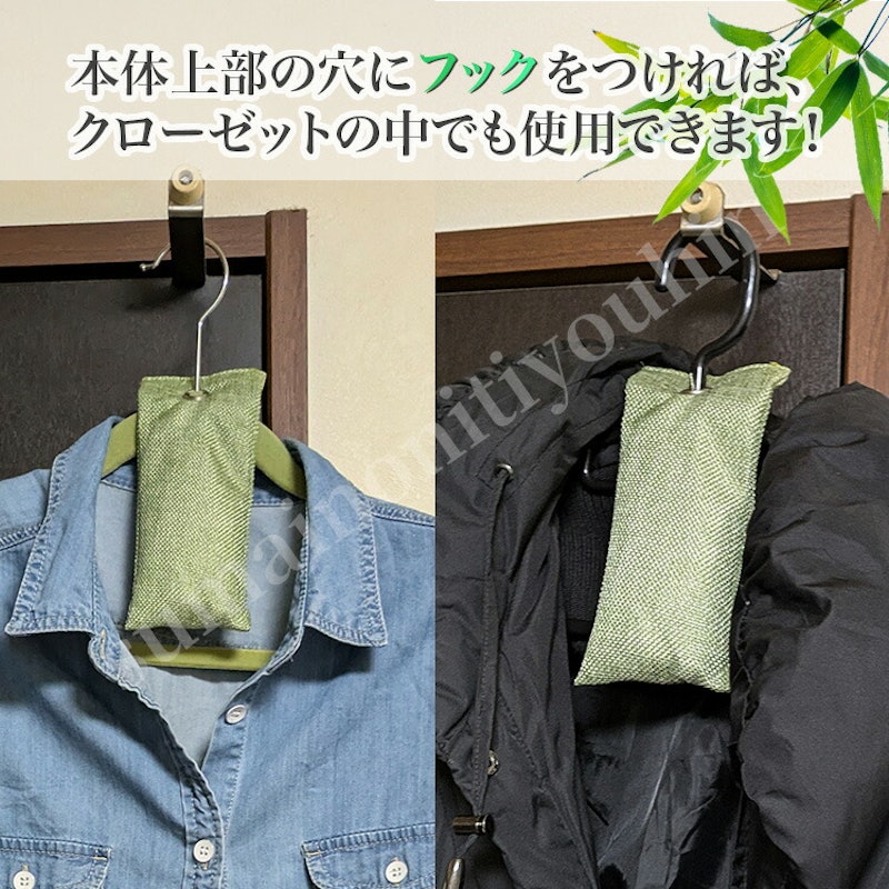 自然竹炭 消臭竹炭袋 4