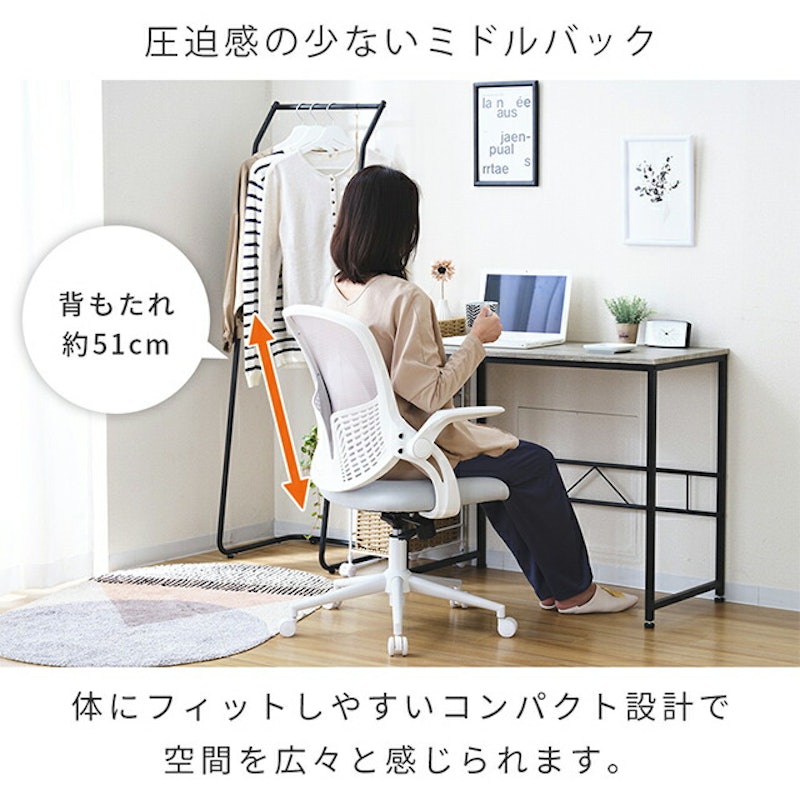 オフィスチェア 6