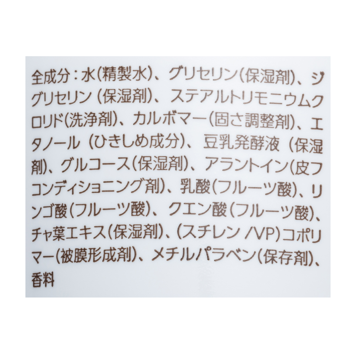 ロゼットゴマージュ モイストを全28商品と比較 口コミや評判を実際に使ってレビューしました Mybest