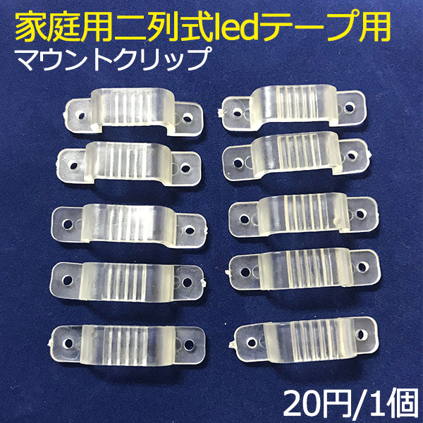 ledテープ 15