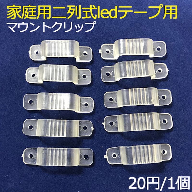 ledテープ 15