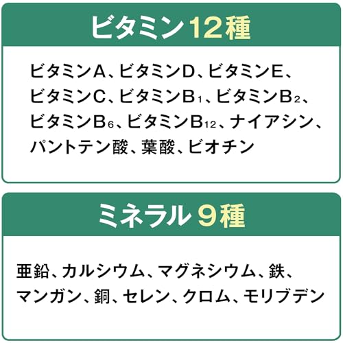 49アミノ マルチビタミン&ミネラル 6