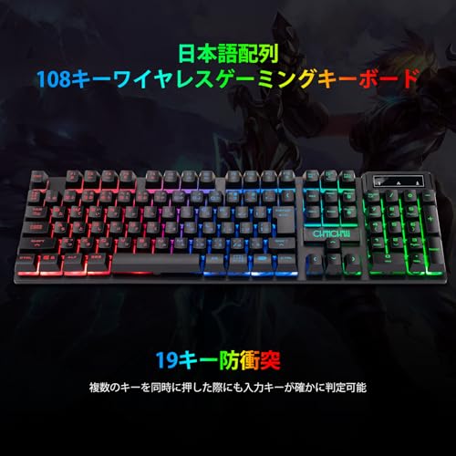 ワイヤレスゲーミングキーボード 2
