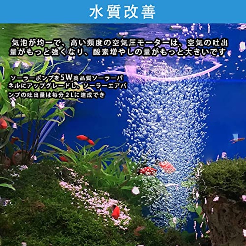 ソーラー充電式エアーポンプ 4