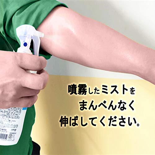 虫よけミスト 6