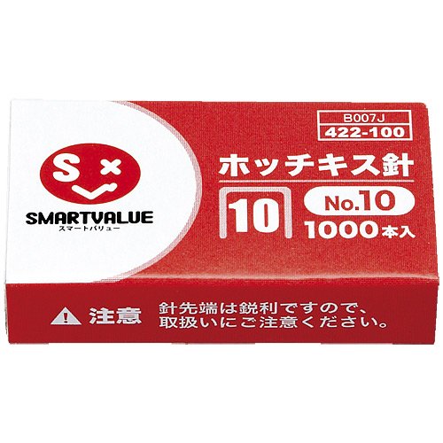 ホッチキス針 1