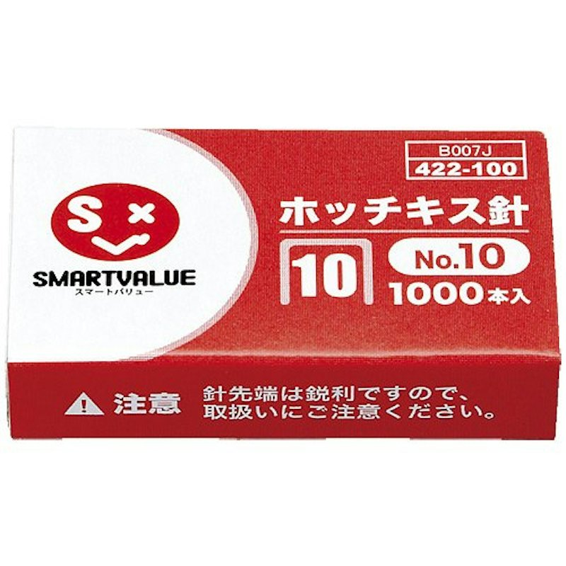 ホッチキス針 1