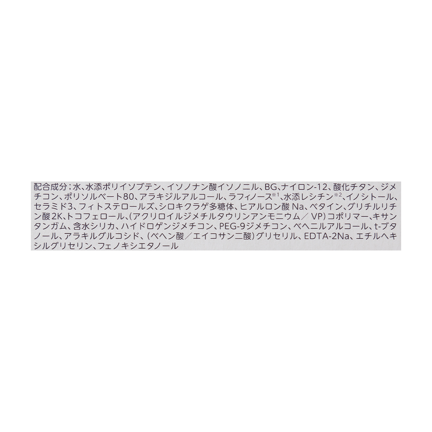 ミルふわ ベビーUVケア 毎日のお散歩用 3