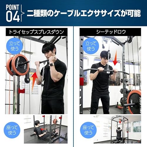 パワーラック 6