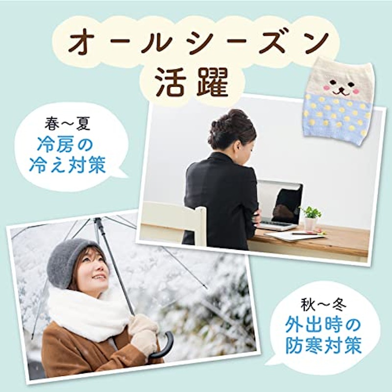 腹巻き 3
