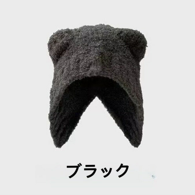 ニット帽 4