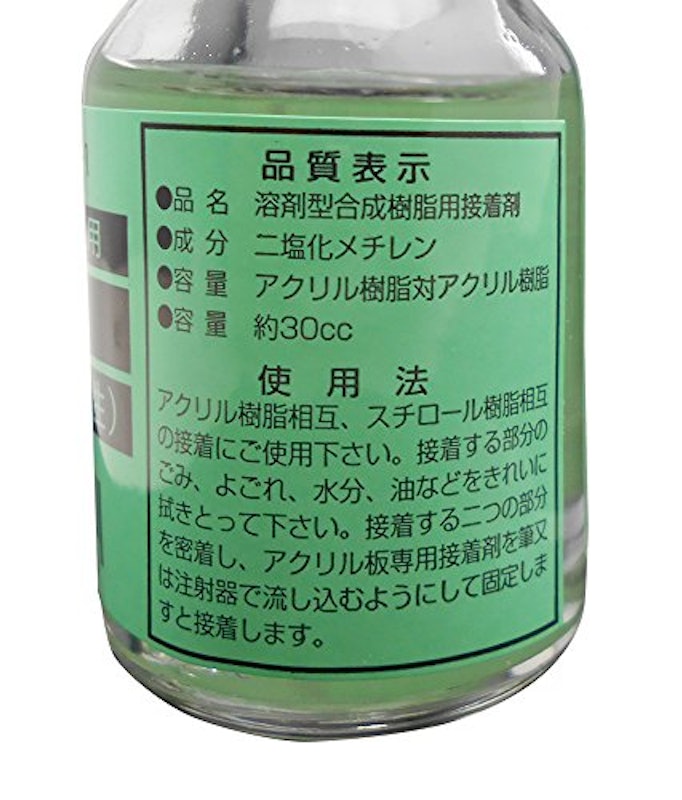 アクリル接着剤 3