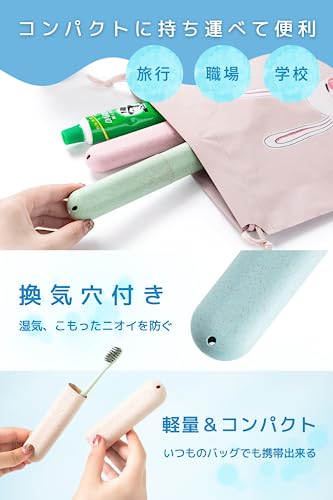 歯ブラシケース 3